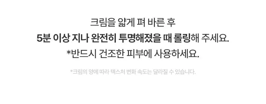 [저자극/피지지우개] 풀리 피지 멜팅크림 투 오일 50ml (단품/기획) 상세페이지 8